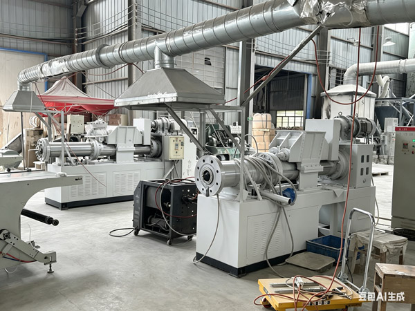 Production Equipment